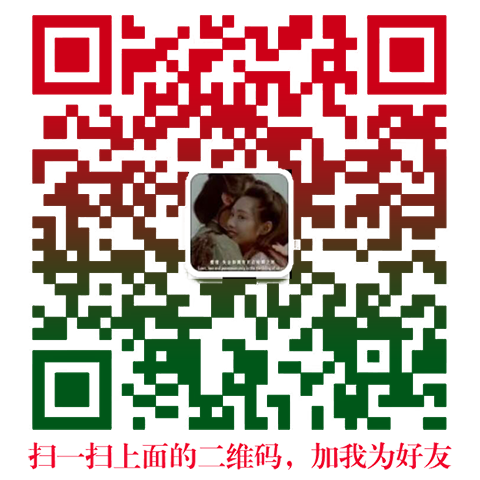 党建咨询微信二维码