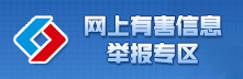 网站标识
